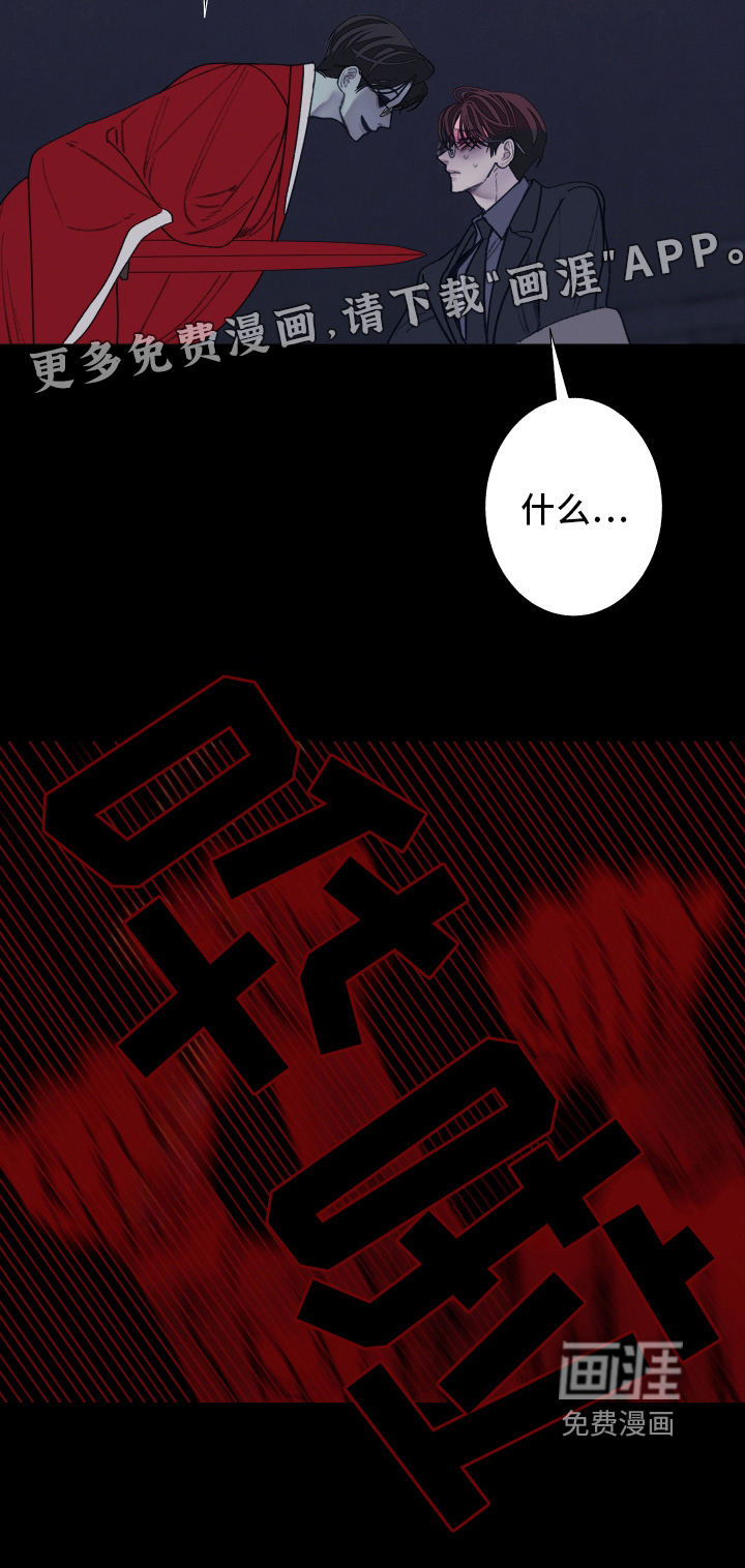 第196话23