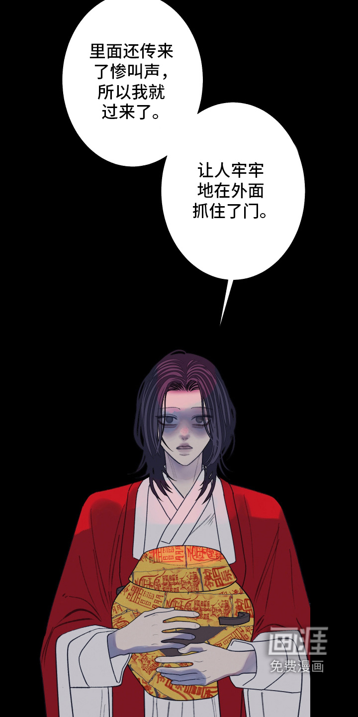 第196话4