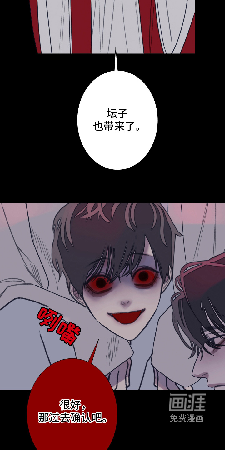 第196话5