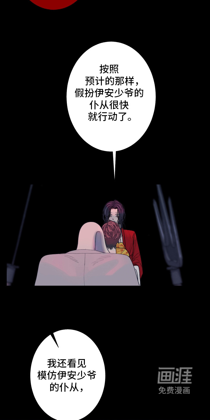 第196话2
