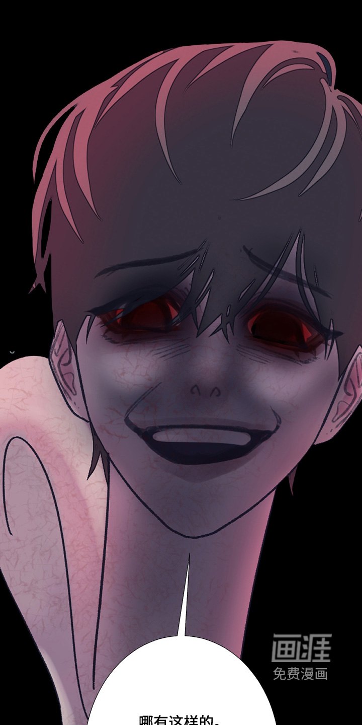 第195话10