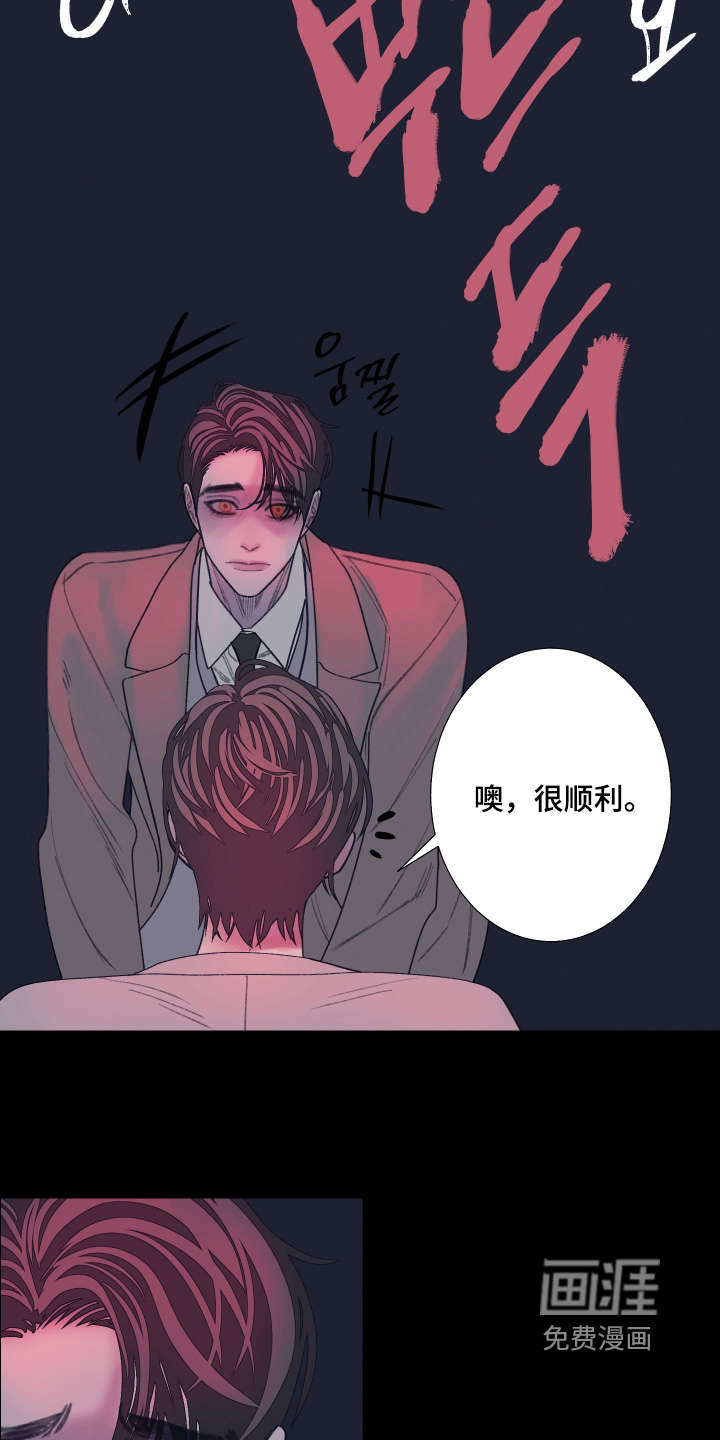 第195话2