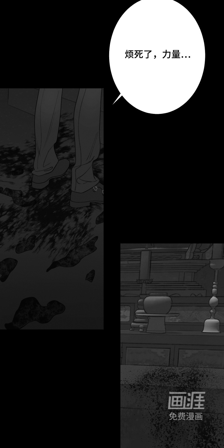 第195话14