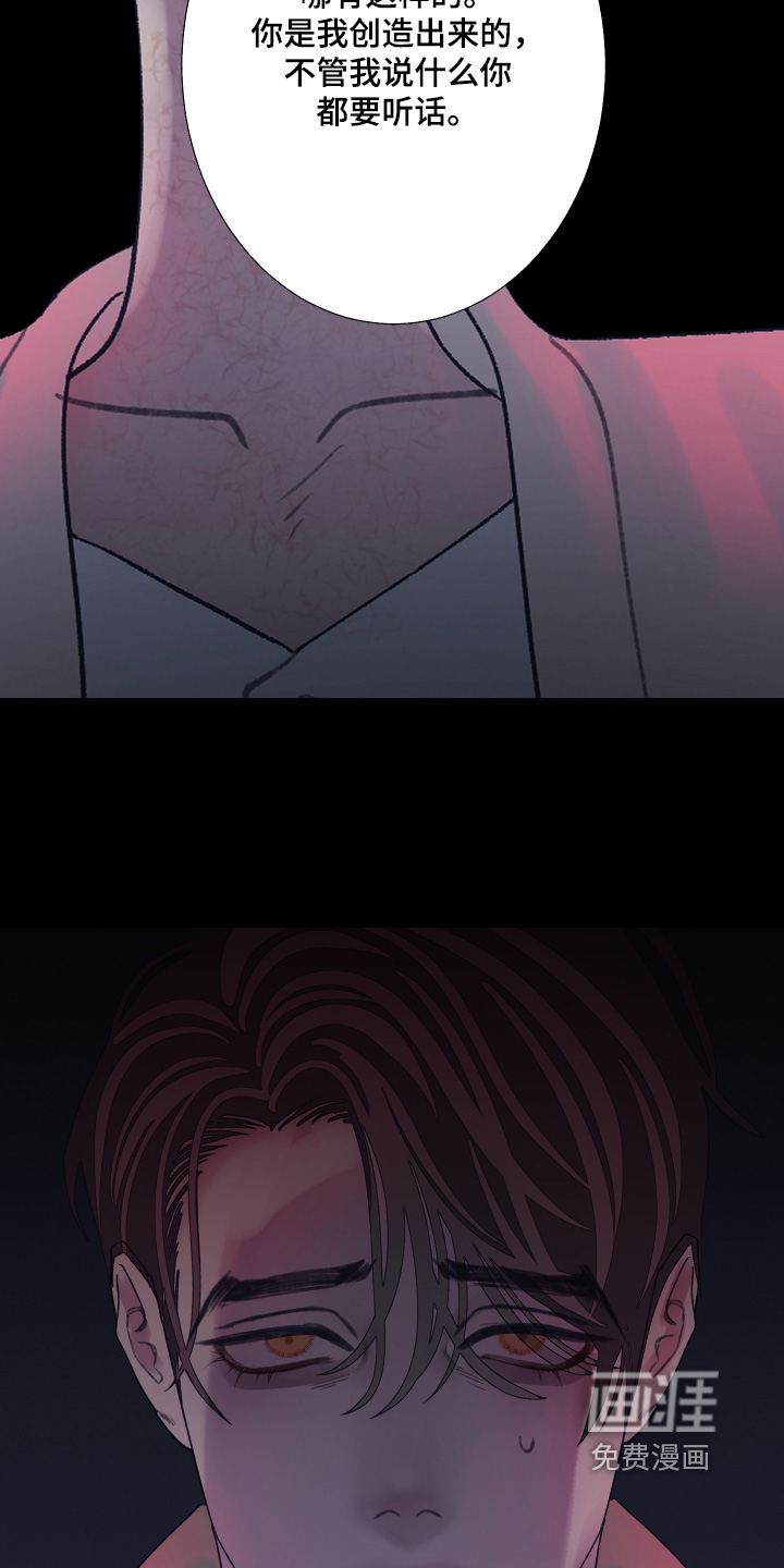 第195话11