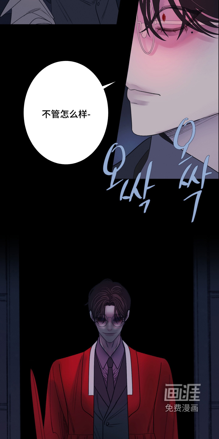 第195话20