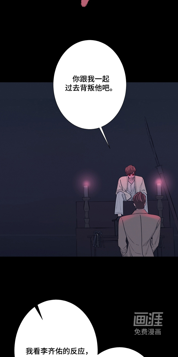 第195话5
