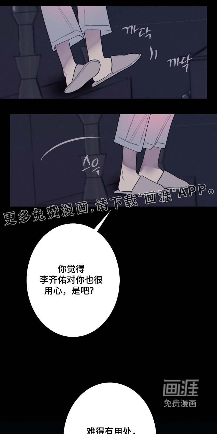 第195话0