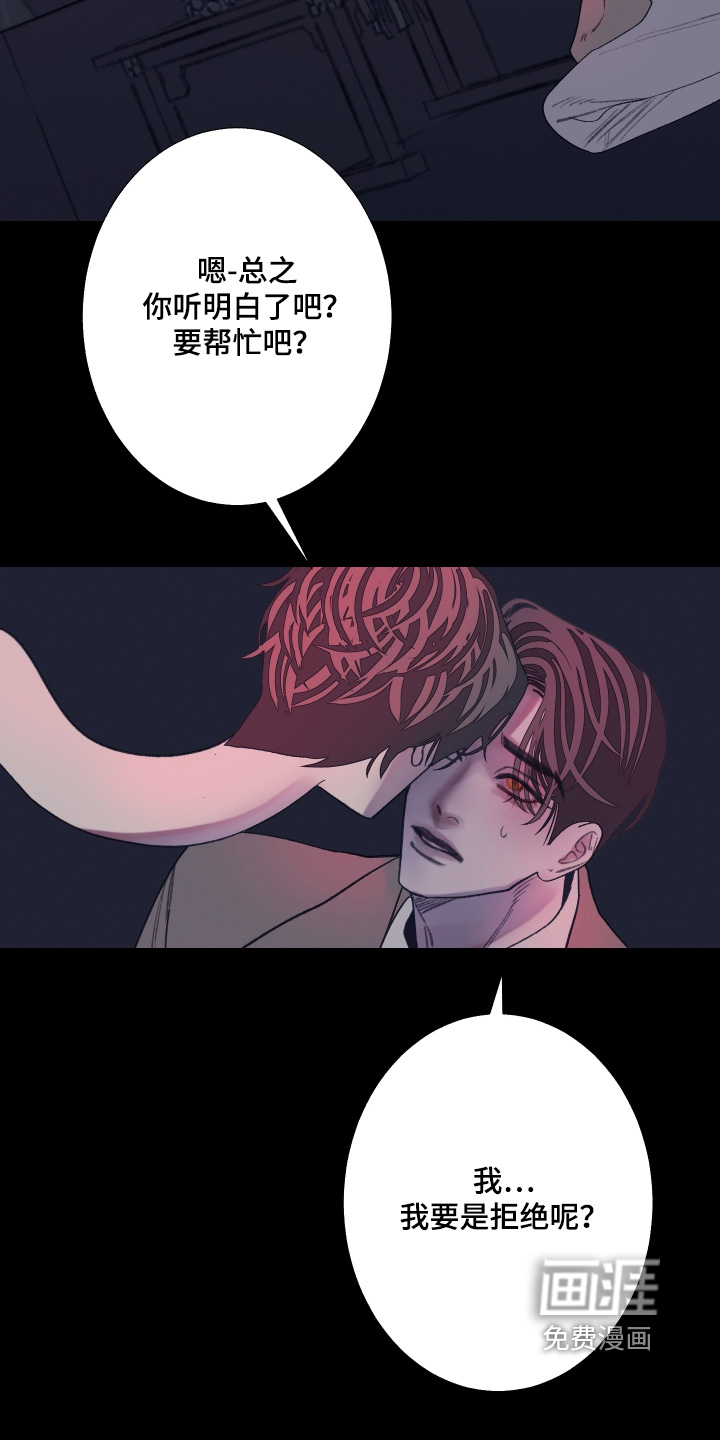 第195话9
