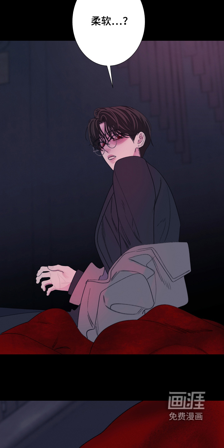 第195话26