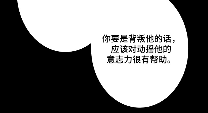 第195话6