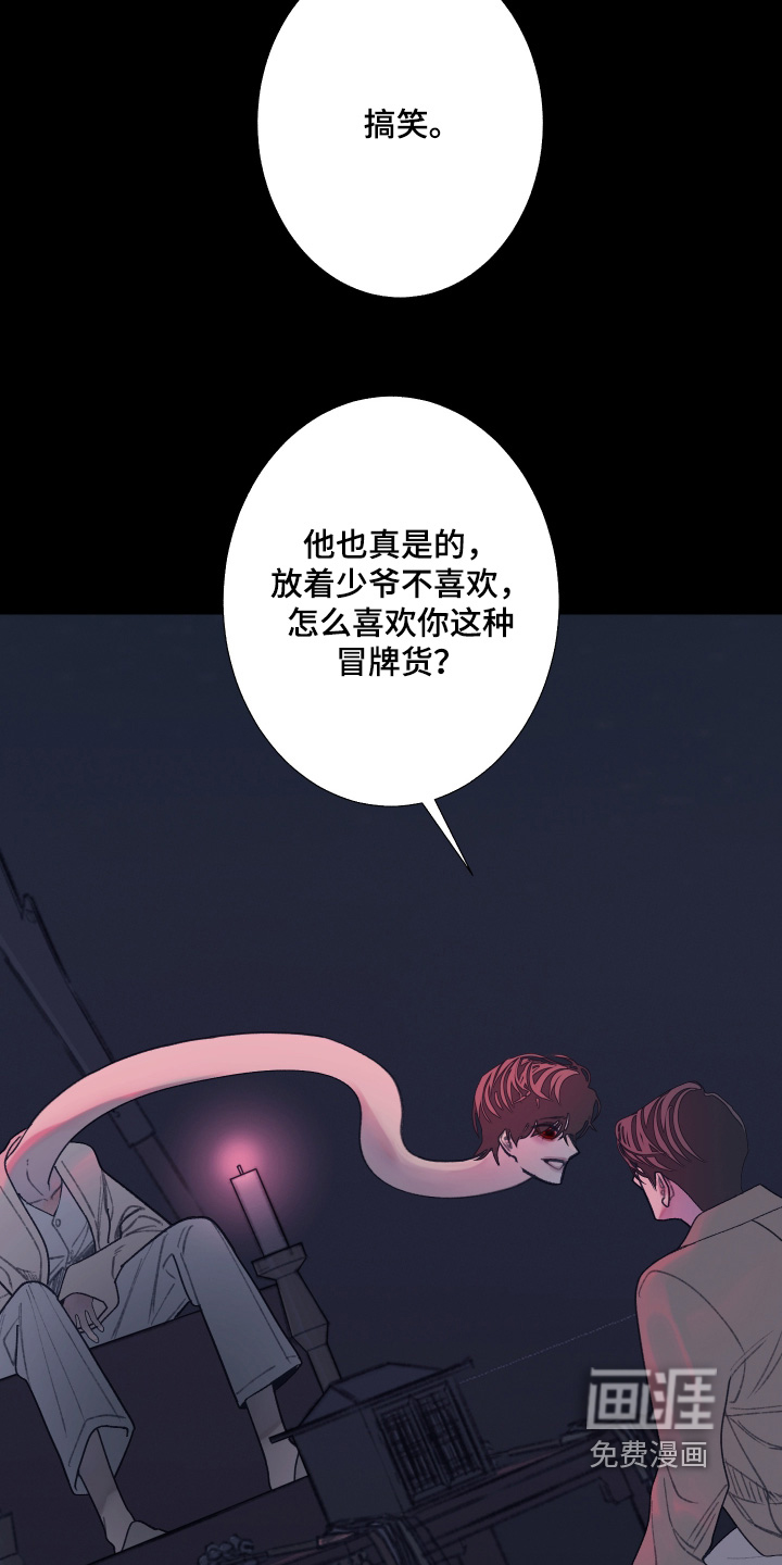 第195话8