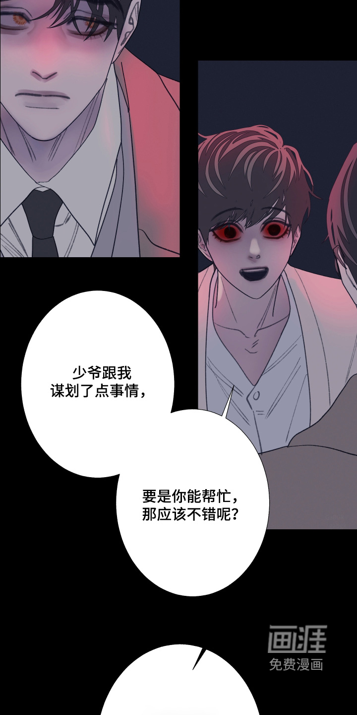 第195话3