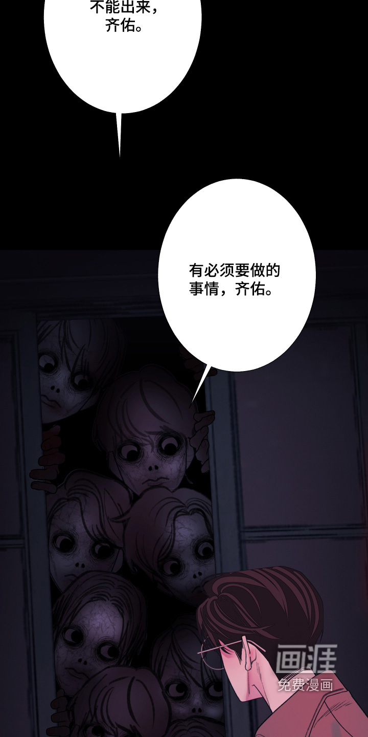 第194话10