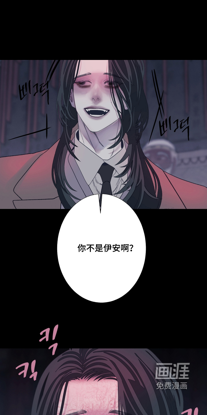 第194话4
