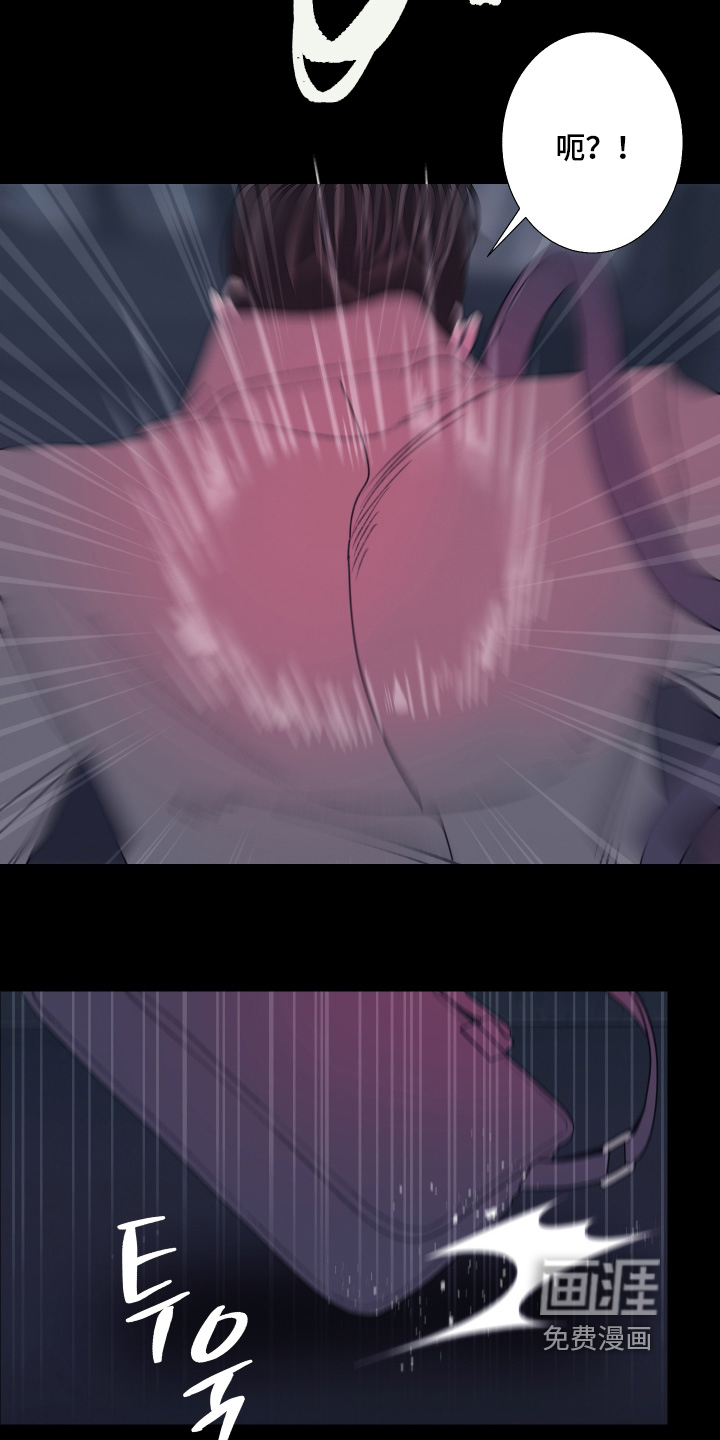 第194话8