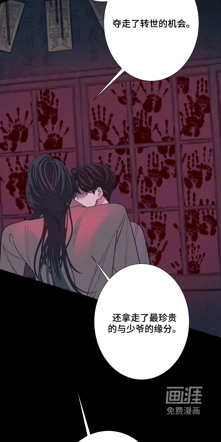 第194话18