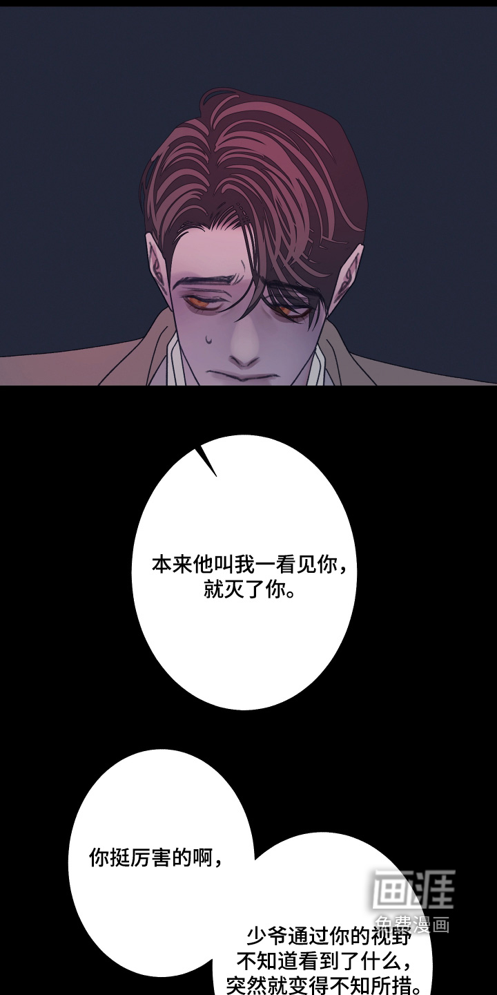 第194话23