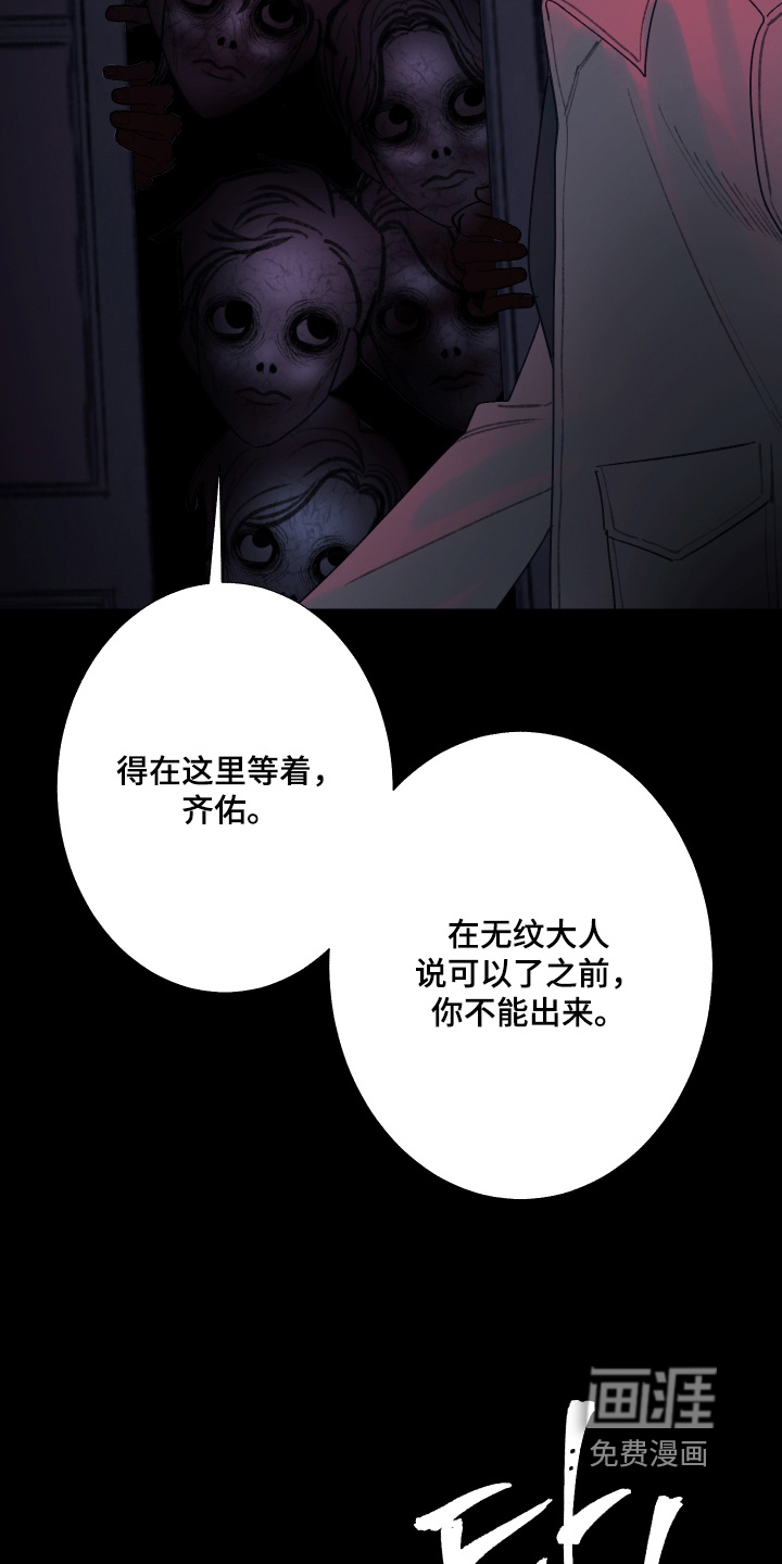 第194话11
