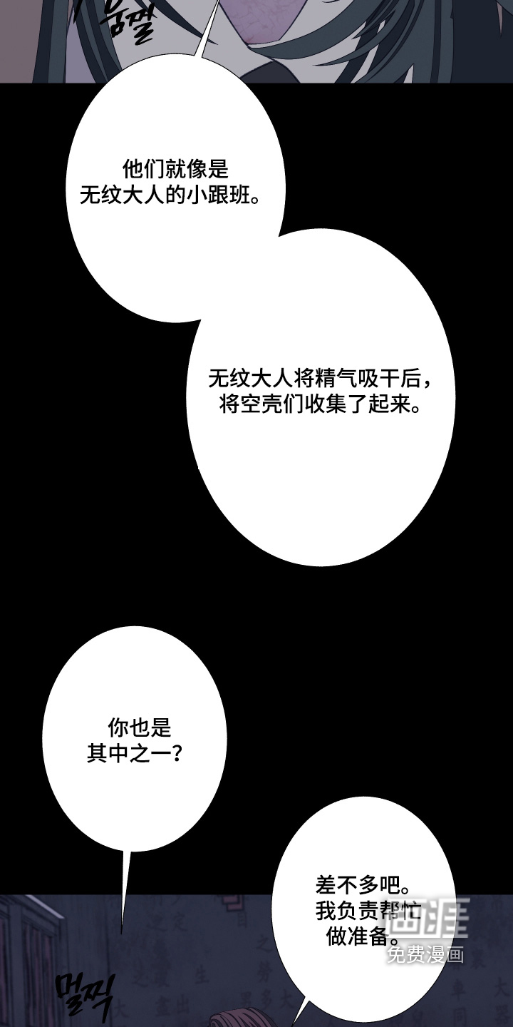 第194话14