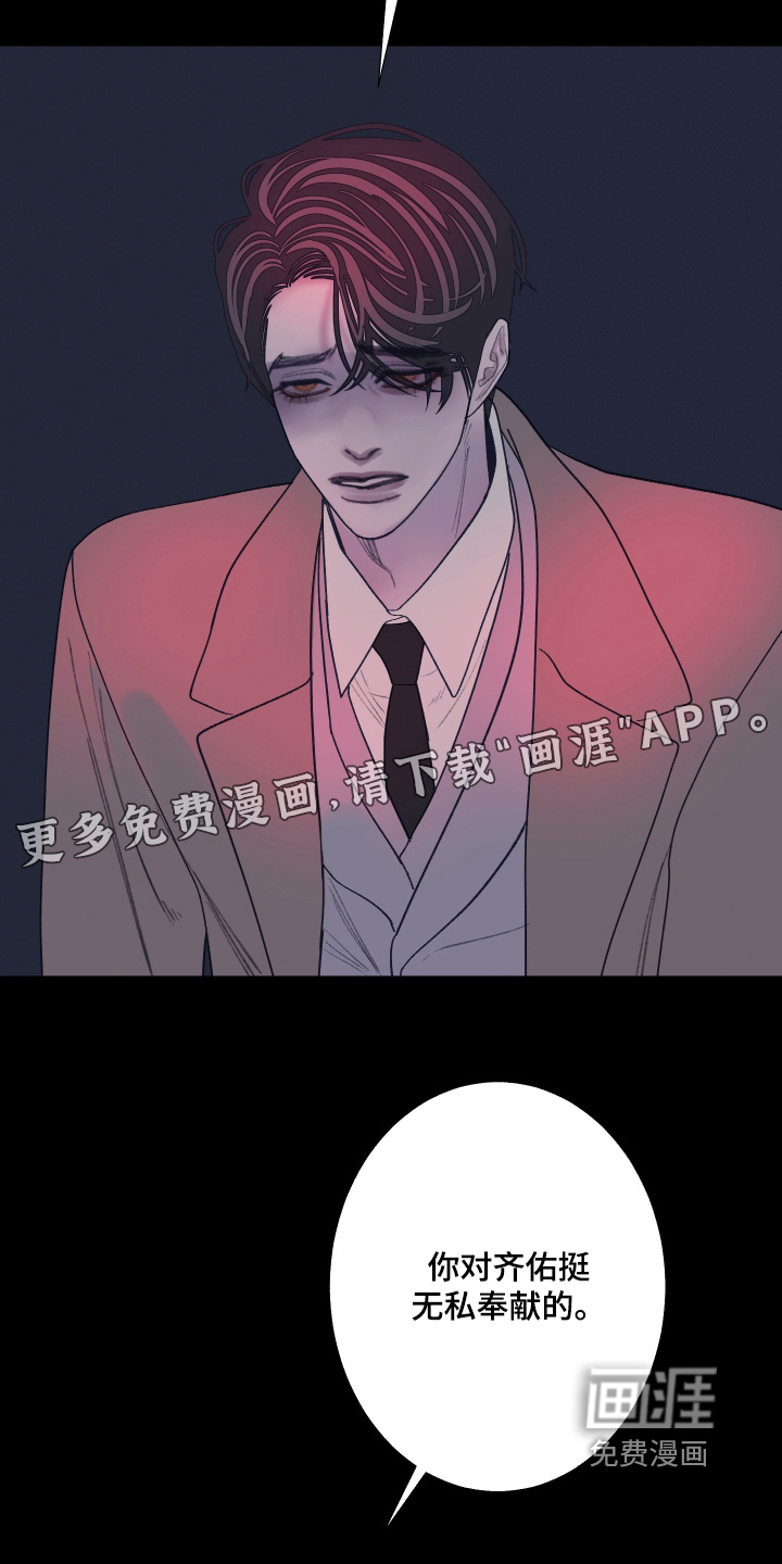 第194话26