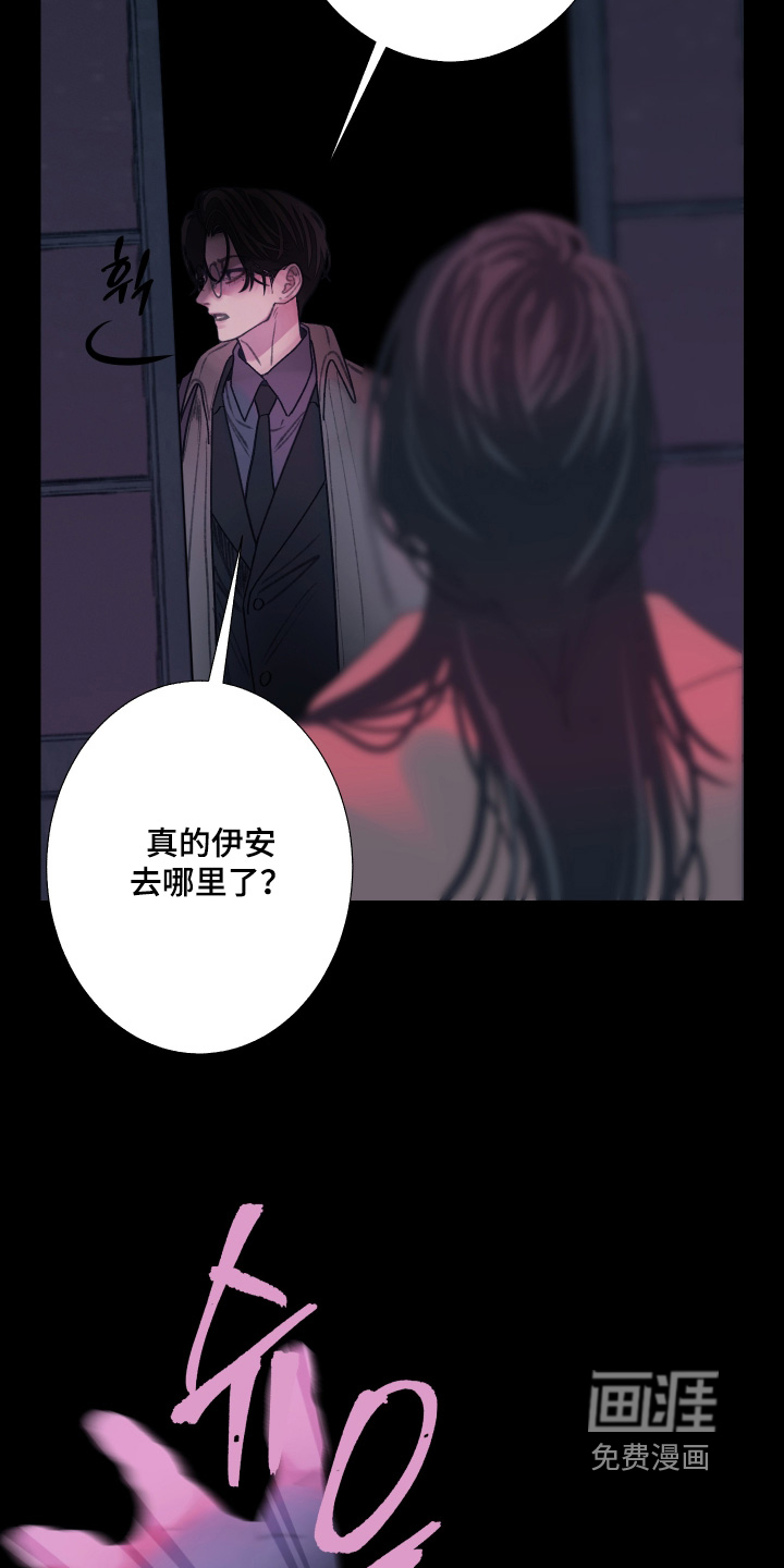 第194话6