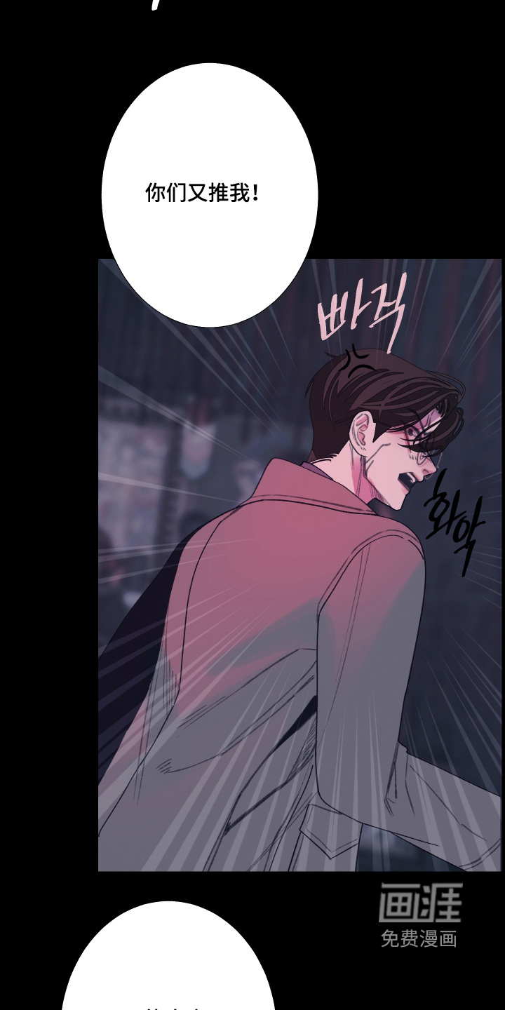 第194话9