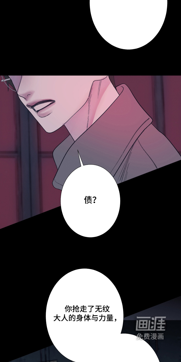 第194话17