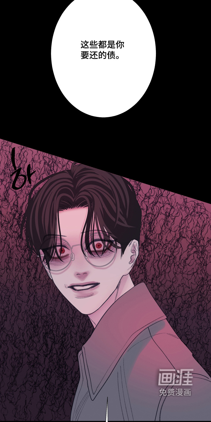 第194话19