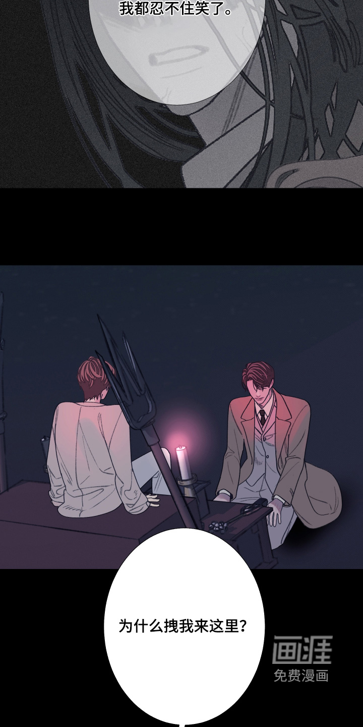 第194话25