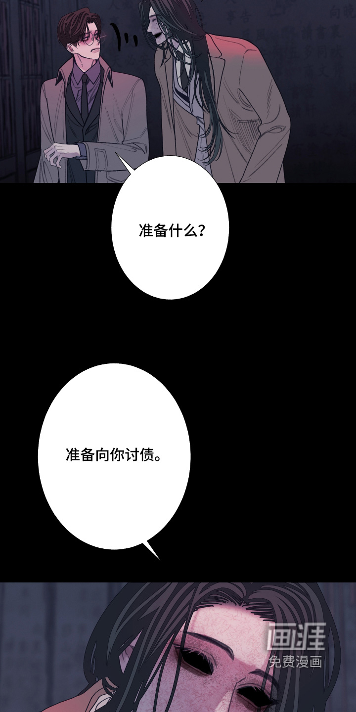 第194话15
