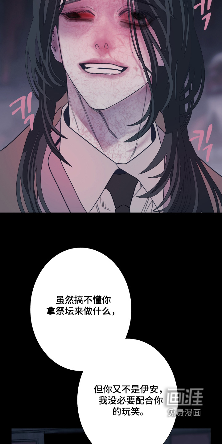 第194话5