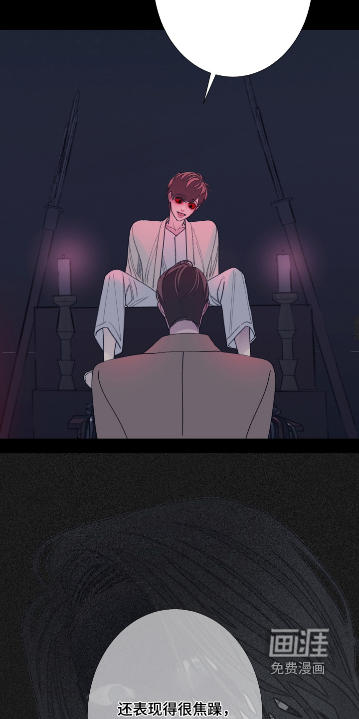 第194话24