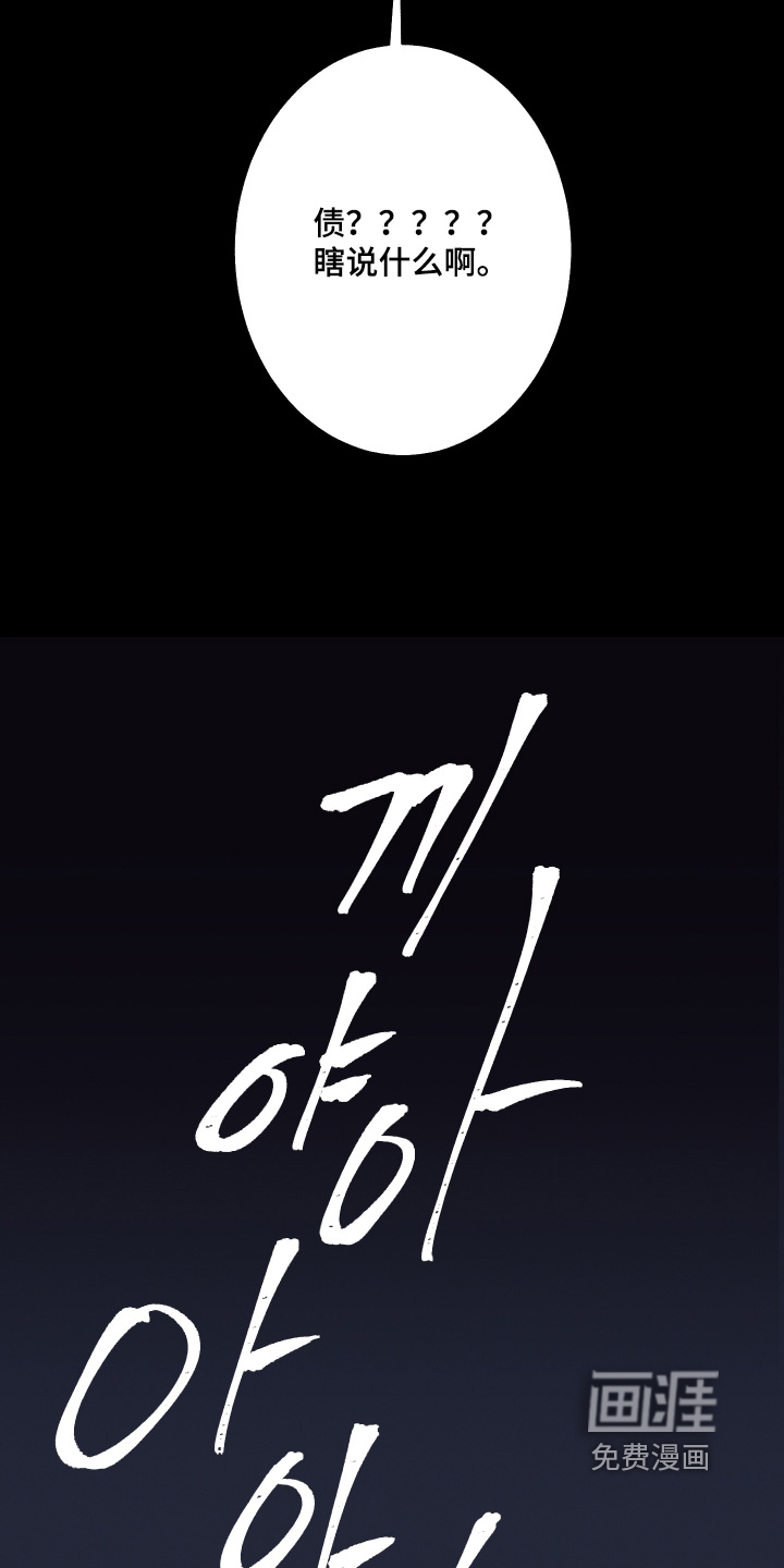 第194话20