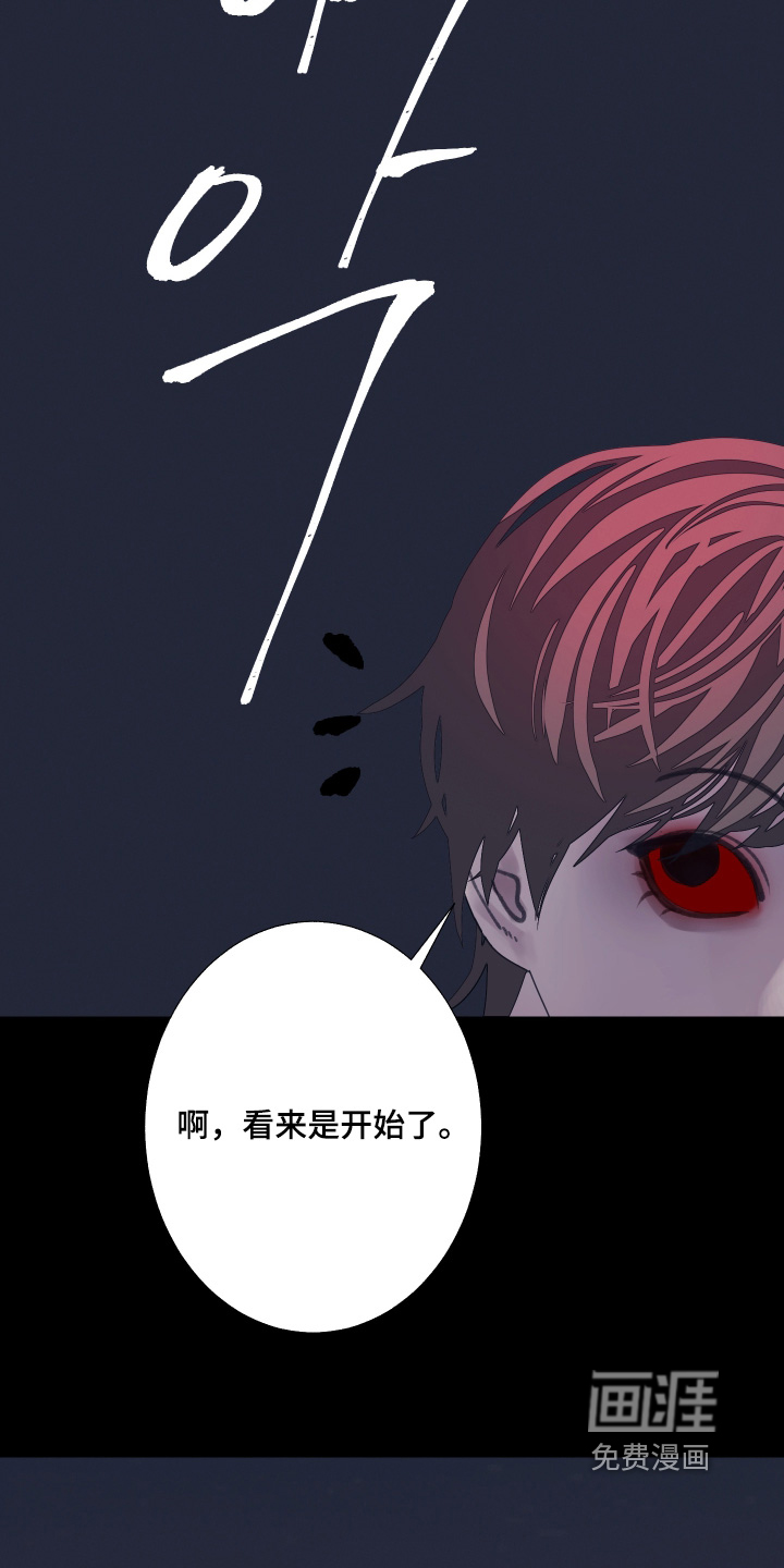 第194话21