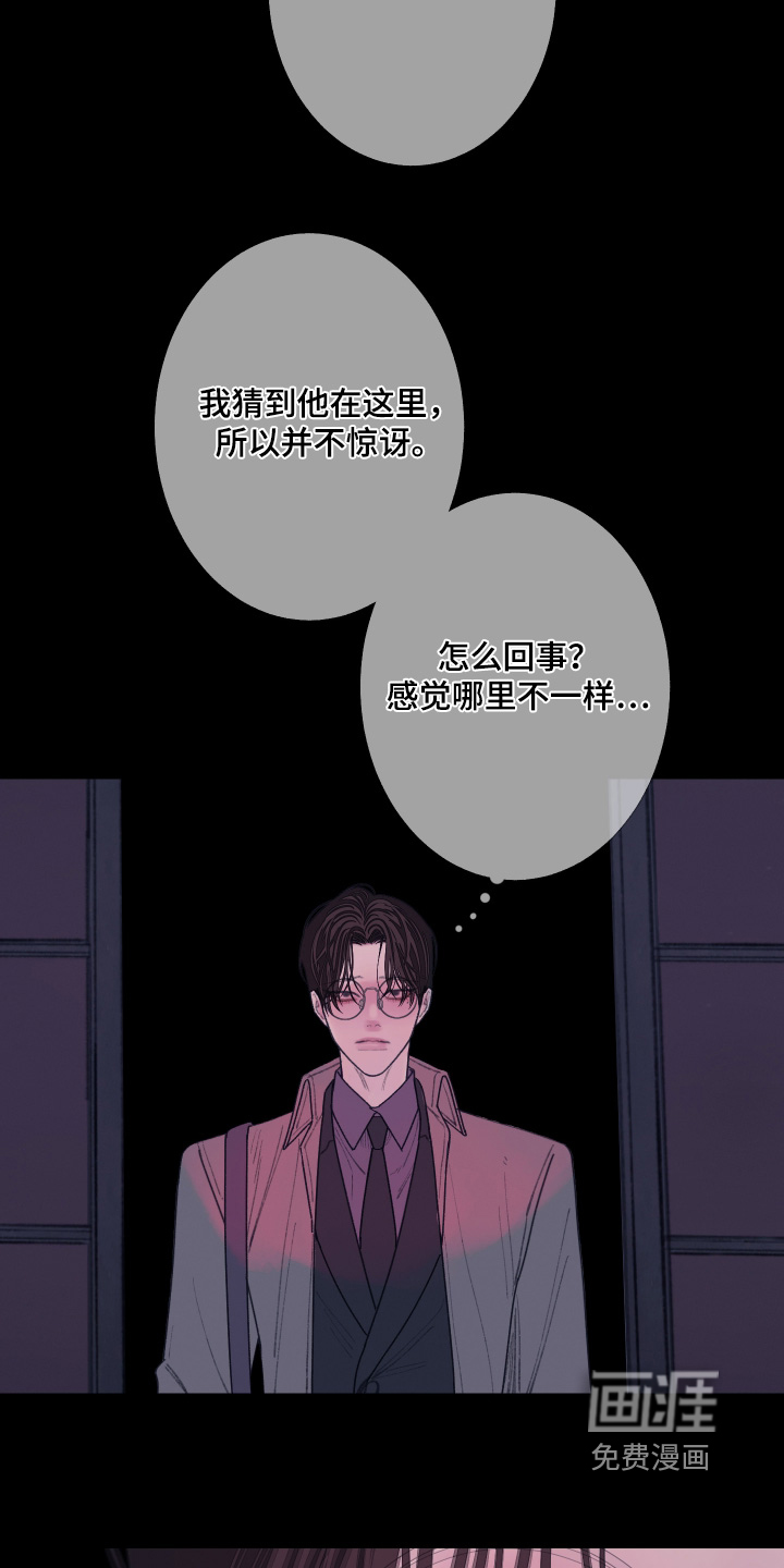 第193话21