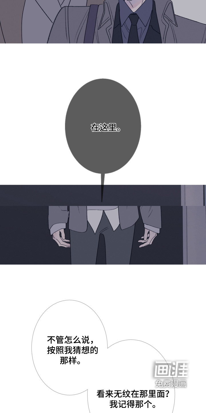 第193话9