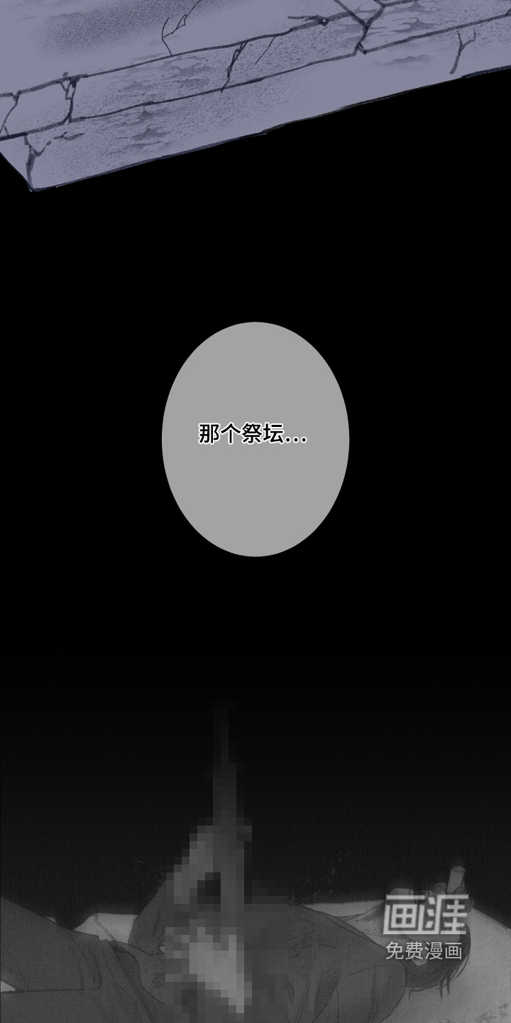 第193话23
