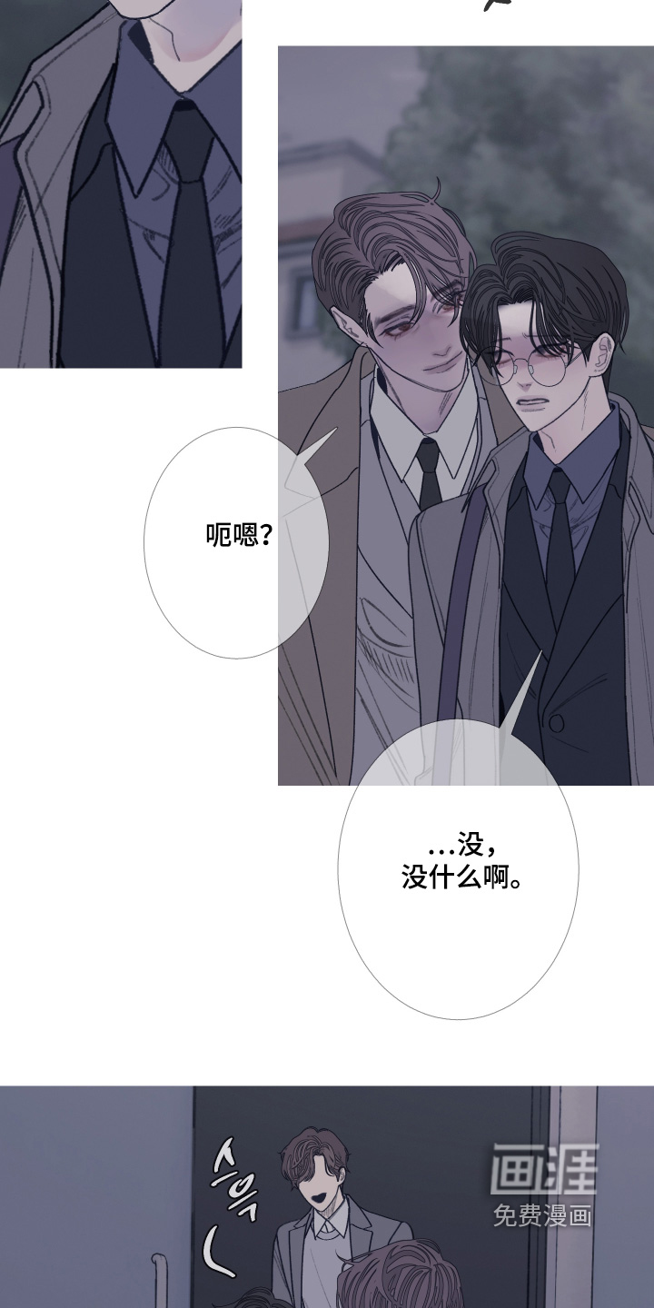 第193话11