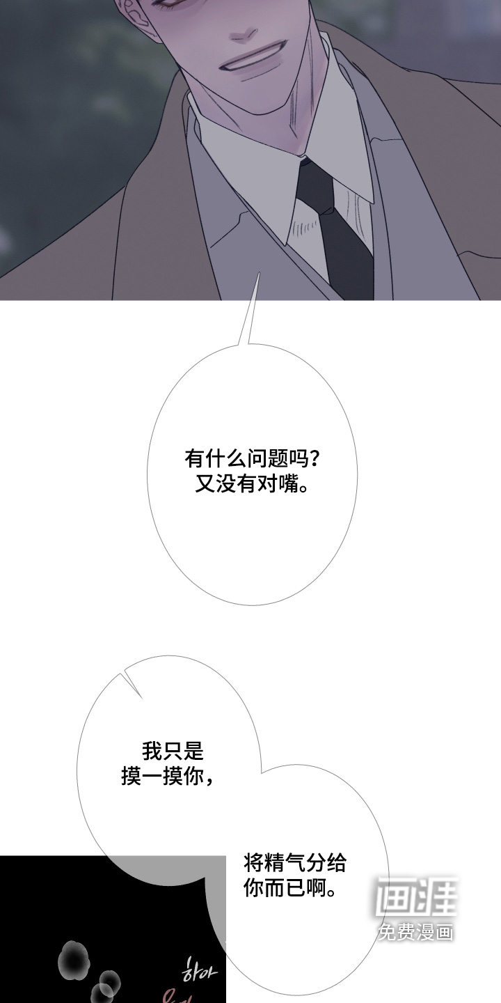 第193话5