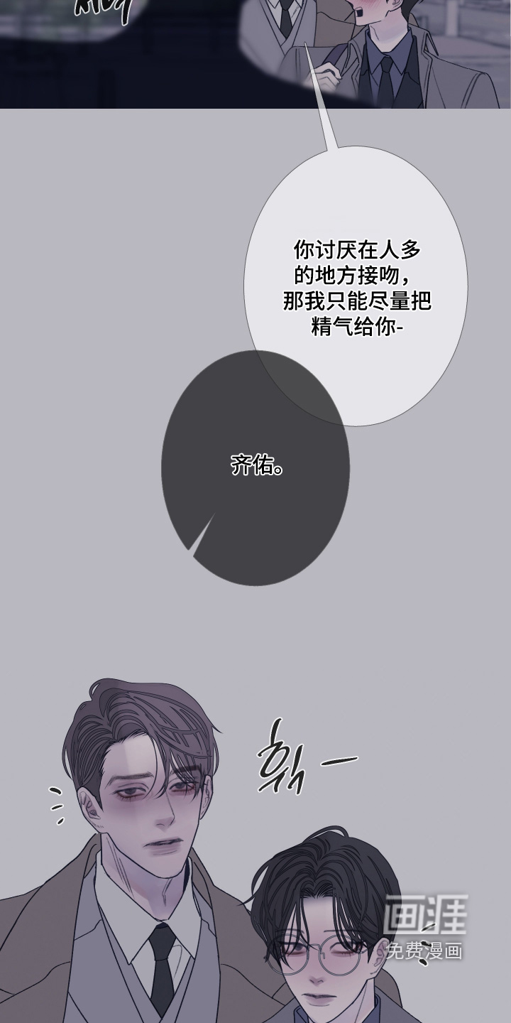 第193话8