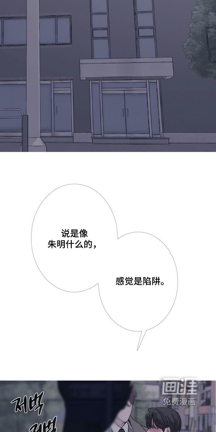 第193话7