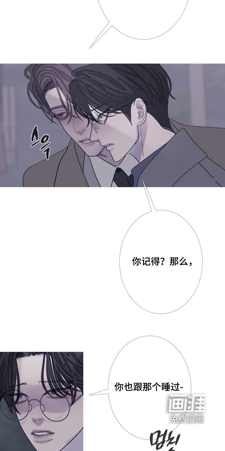 第193话10