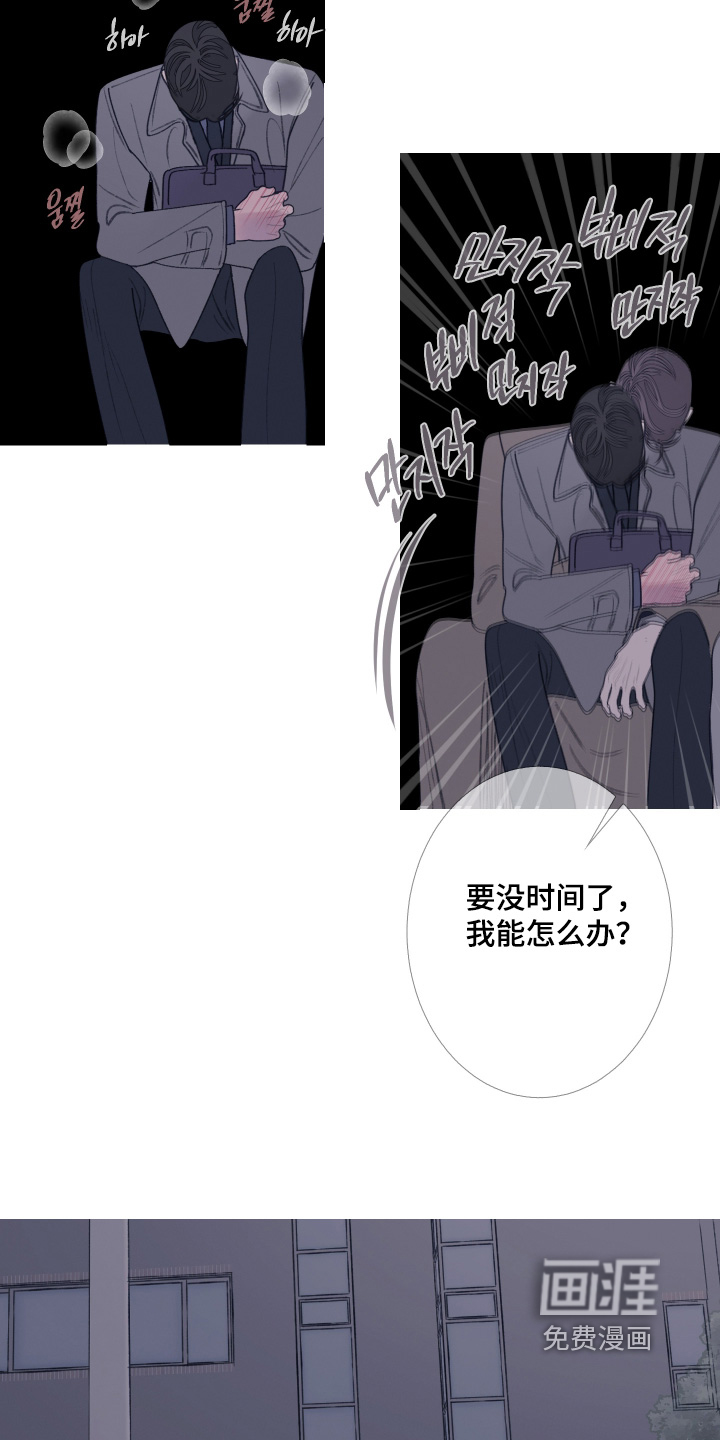 第193话6
