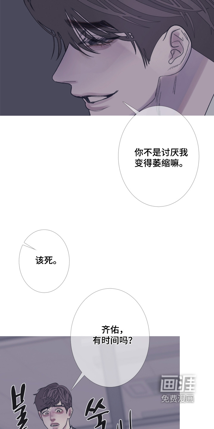 第192话20