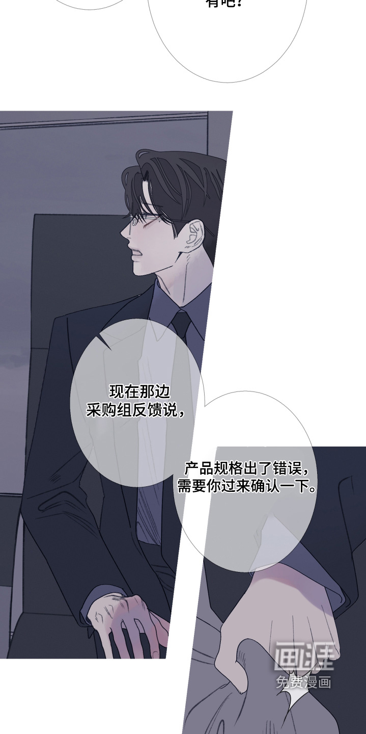 第192话22
