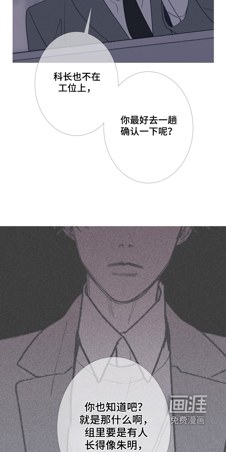 第192话24