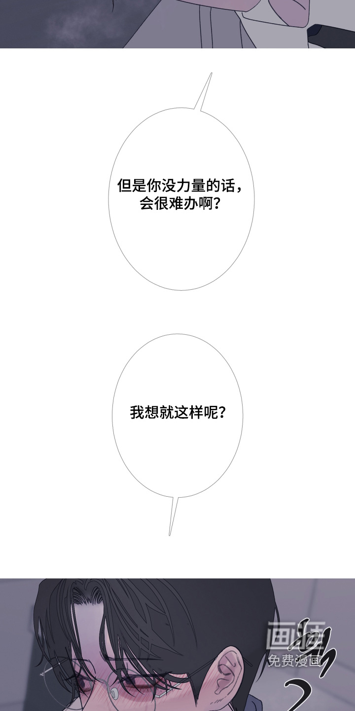 第192话7