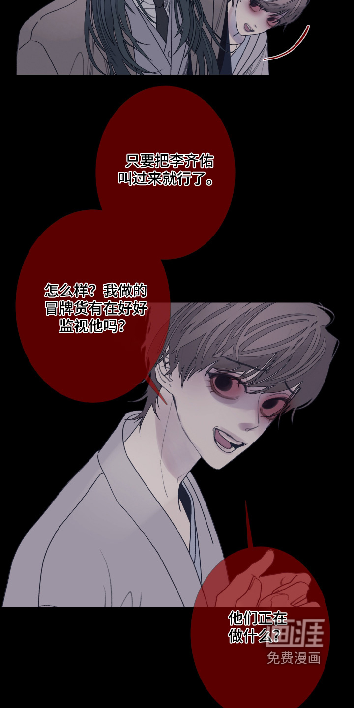 第192话3