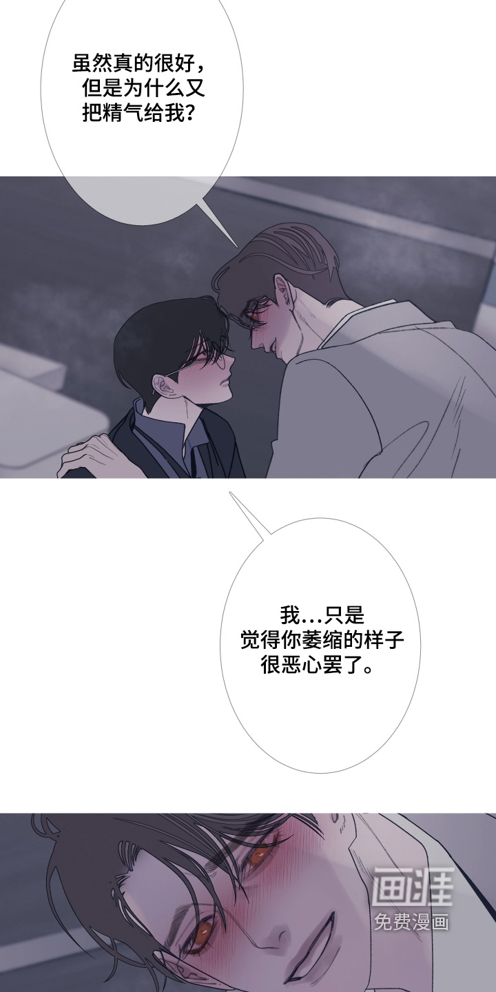 第192话6