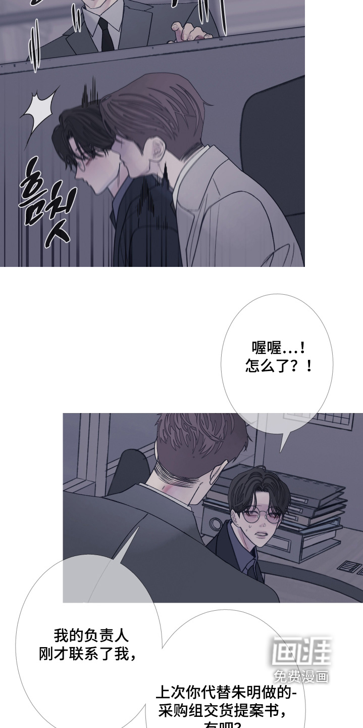 第192话21